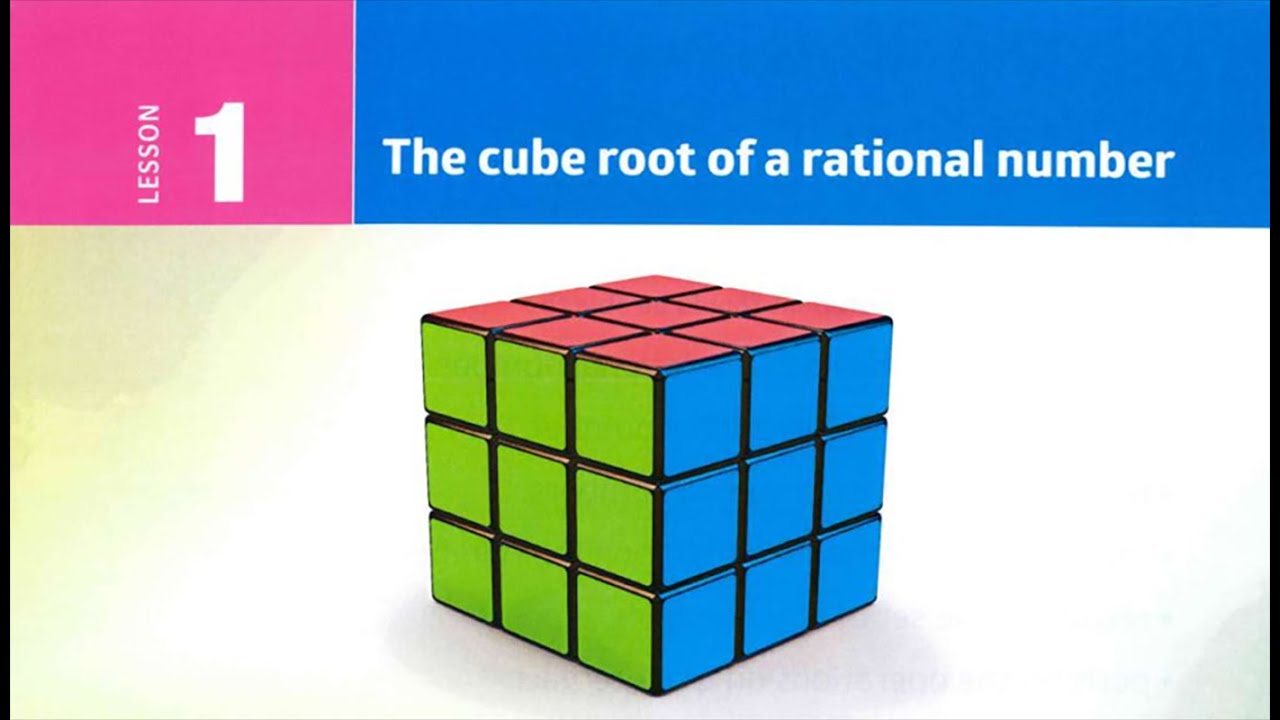 Prep2- 1st term 1-lesson 1-The cube root of a rational number شرح رياضيات ثانيه إعدادى لغات