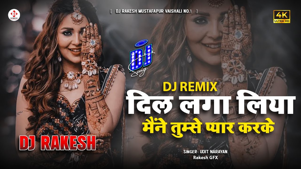Dil Laga Liya | #uditnarayan ka ((Jhankar Mix)) Dj #Hindi Song | Dj Rakesh Mustafapur Vaishali