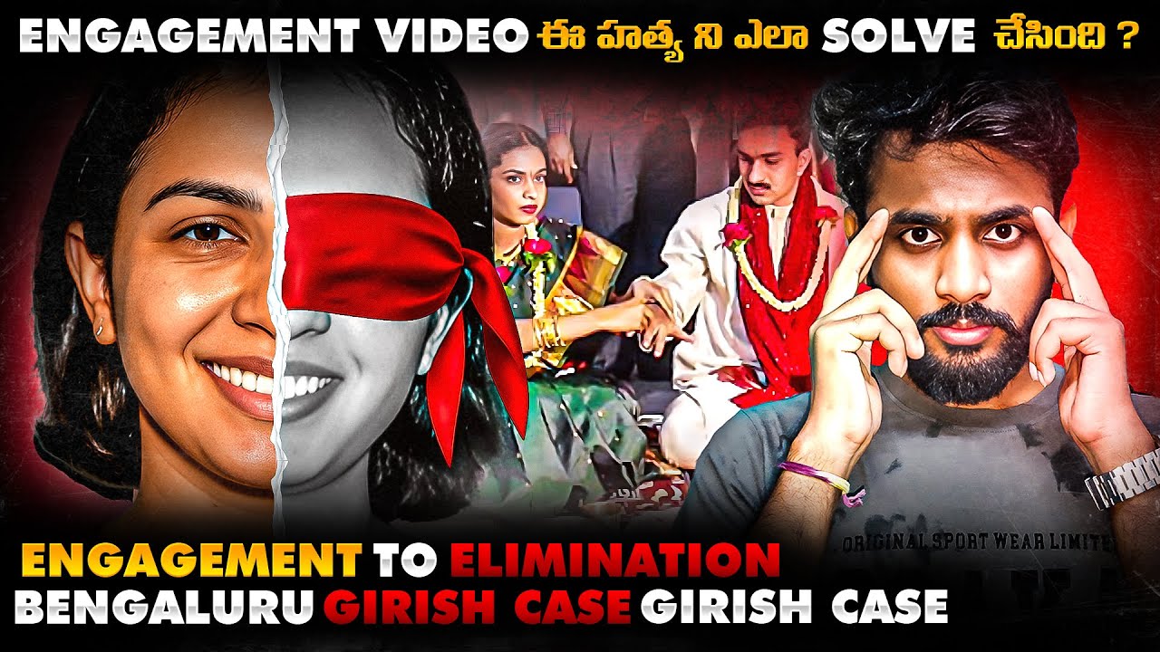 Software Engineer M*rder Mystery| Ring Road Crime Bengaluru | Girish Shubha Case| Real Crime Stories