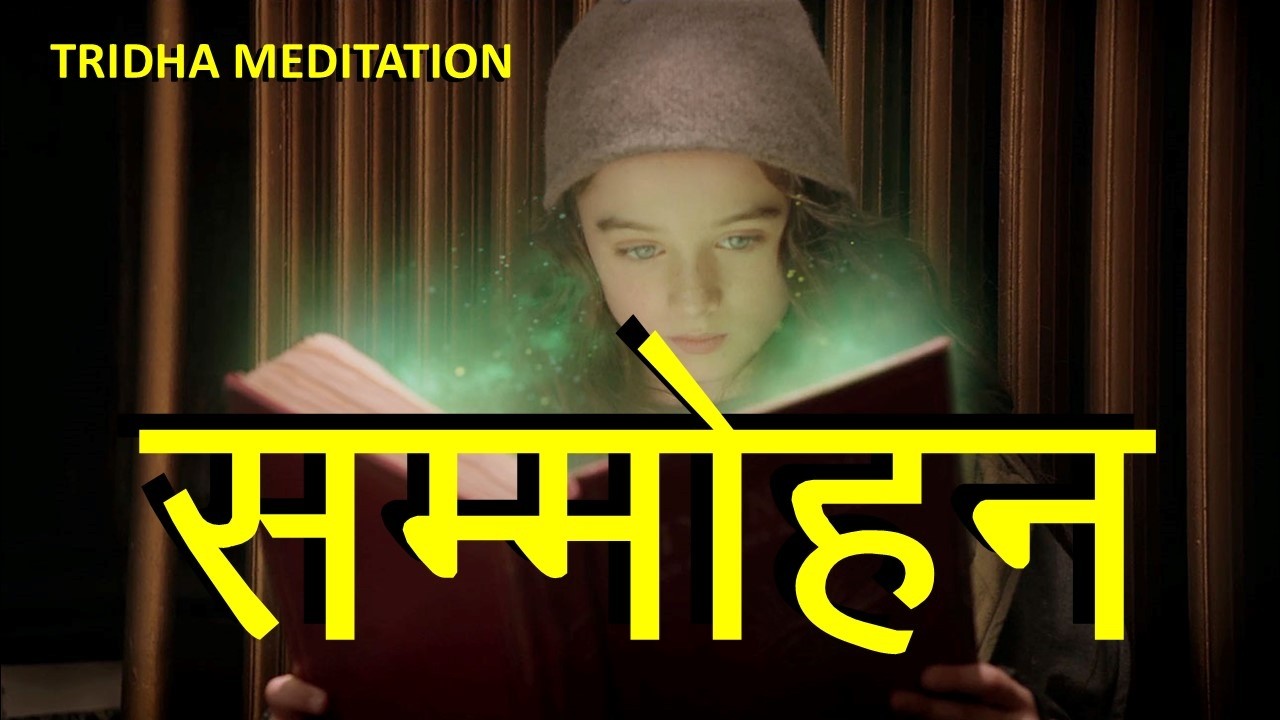 Hypnotism AND How does hypnosis happen What is Hypnotism |TRIDHA MEDITATION | ISKCON| silver lining|