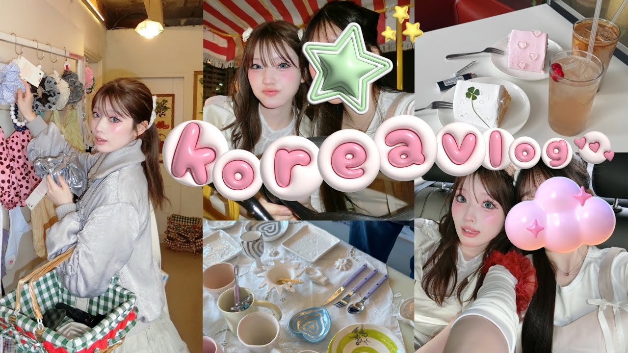 ﾐﾙちゃんと2泊３日韓国旅行🇰🇷✨可愛すぎる服屋、雑貨屋さん大量発見💡今回の美容は矯正⁉️🦷