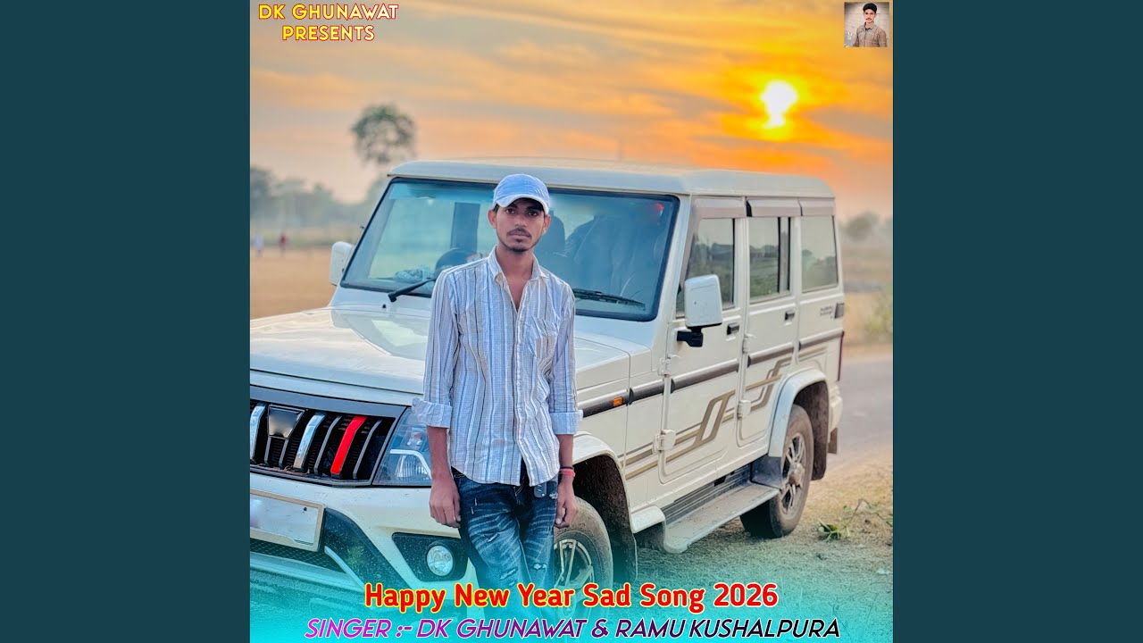Happy New Year Sad Song 2026