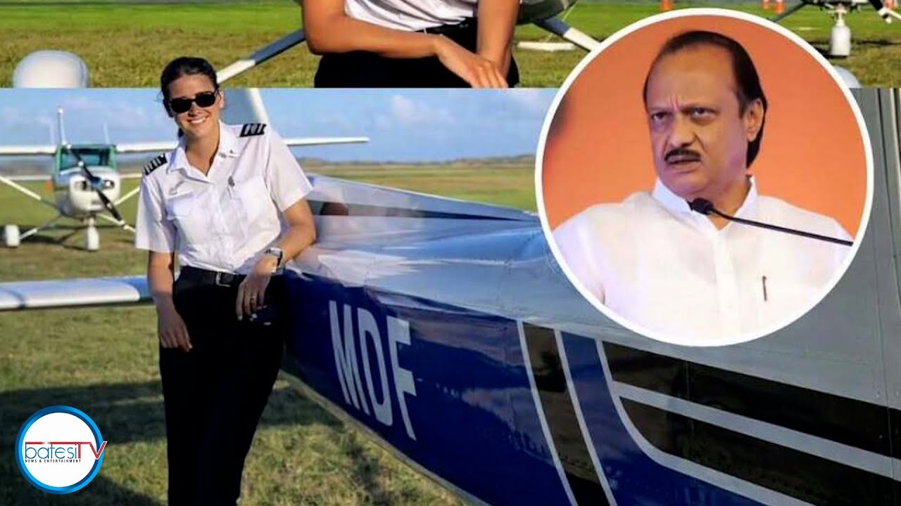 KAM U TRAI KOMPENI BA KA LIENGSUIÑ BA SHONG U AJIT PAWAR DEI KA BYM DON JINGTHUT