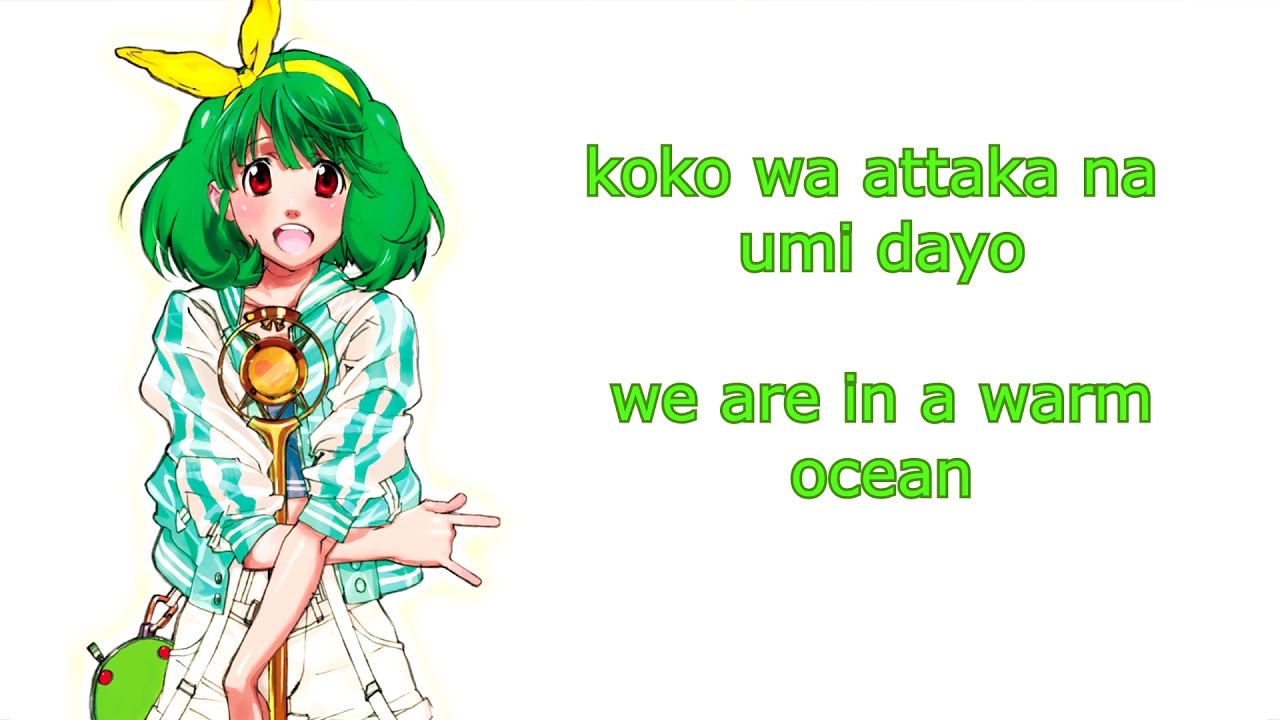 Ranka Lee | Aimo (Romaji\Eng Lyrics)
