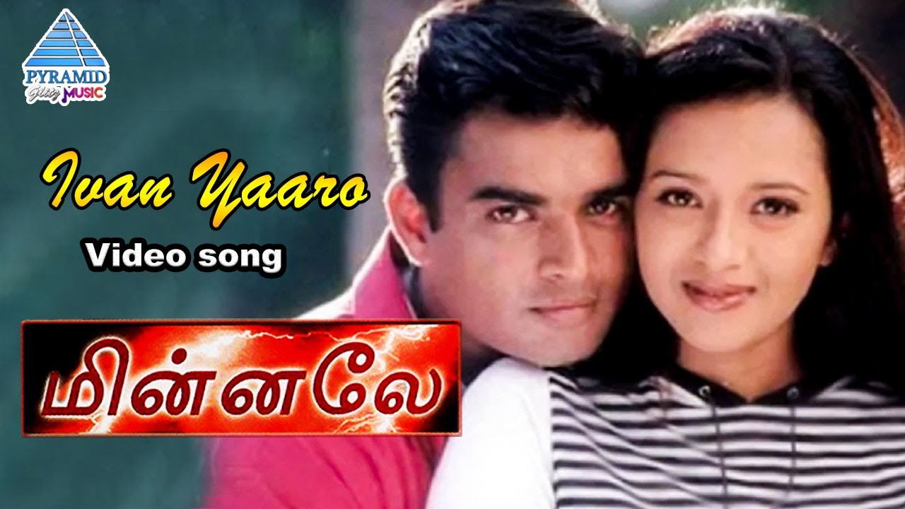 Minnale Tamil Movie Songs | Ivan Yaro Video Song | Madhavan | Reema Sen | Harris Jayaraj