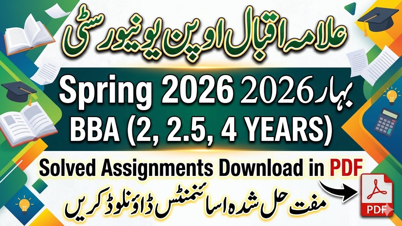 AIOU BBA (2 / 2.5 / 4 Years) Free Solved Assignments Spring 2026 | PDF Download