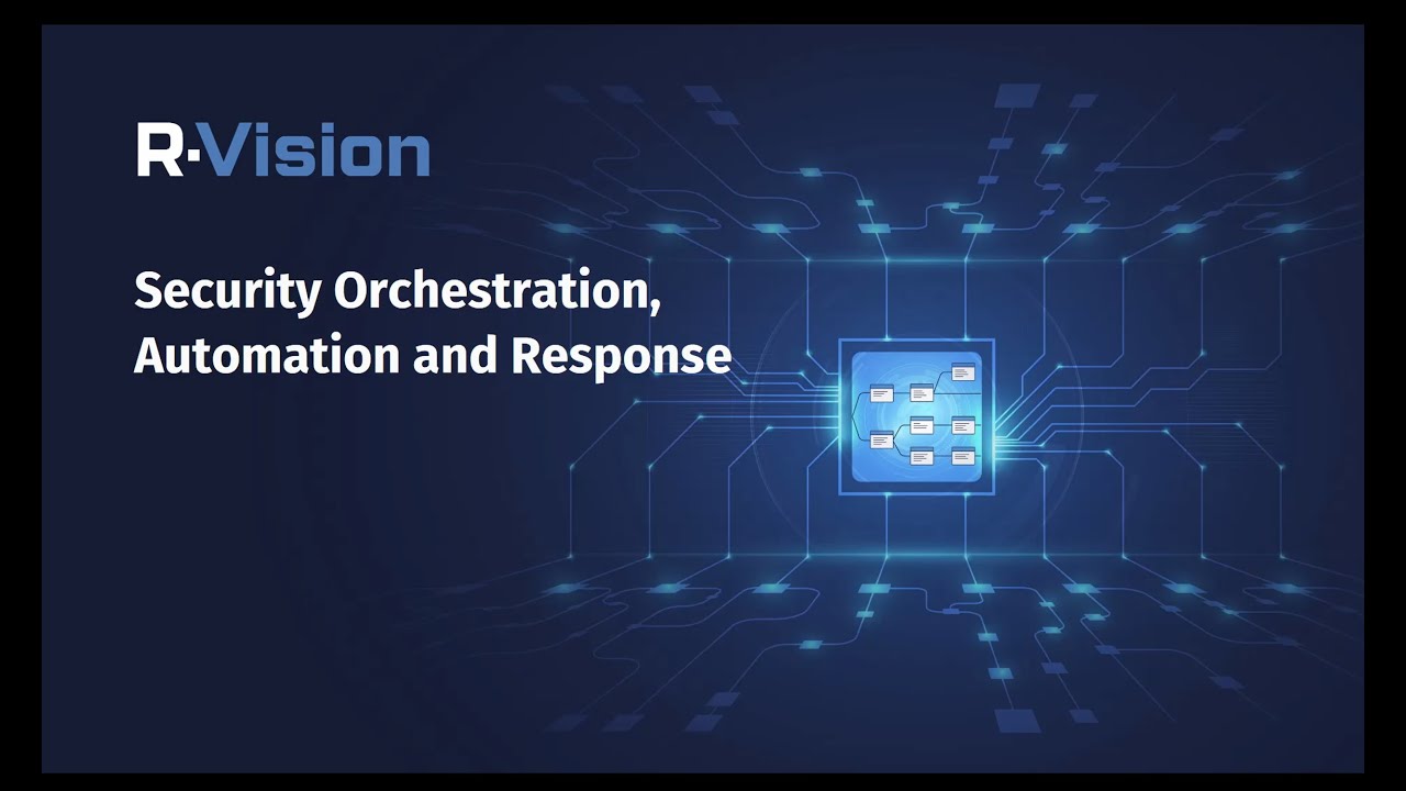 R-Vision SOAR: демо продукта