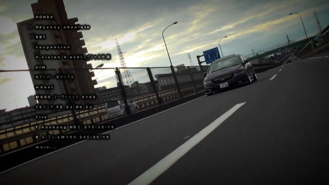 RB1　オデッセイ　車高短走行