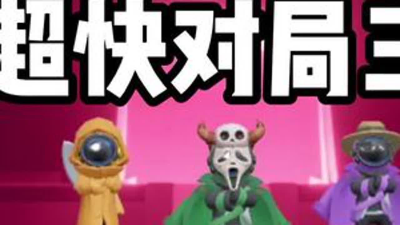 第三把超快对局！幸存者敌无了！@太空杀 #太空杀 #超神操作