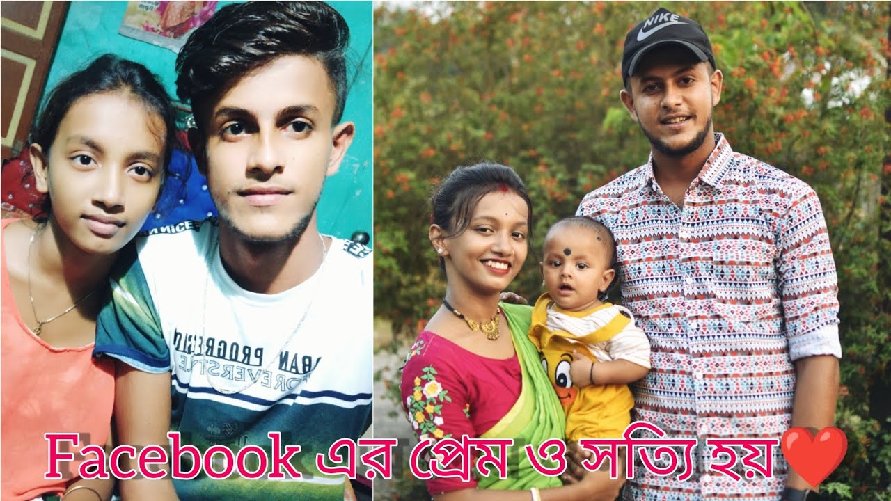 আমদের ভালোবাসা পূর্ণতা পাওয়ার গল্প|| Sagarsneha vlogs❤️||