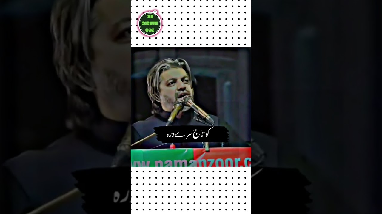 Gheirat Hai Bari Cheez🤞|Ali Muhammad khan Speech|SK MUSIC 360