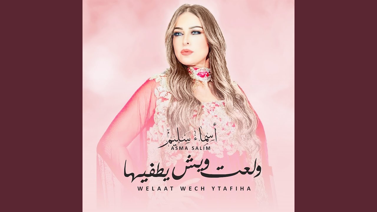 متغيب عني