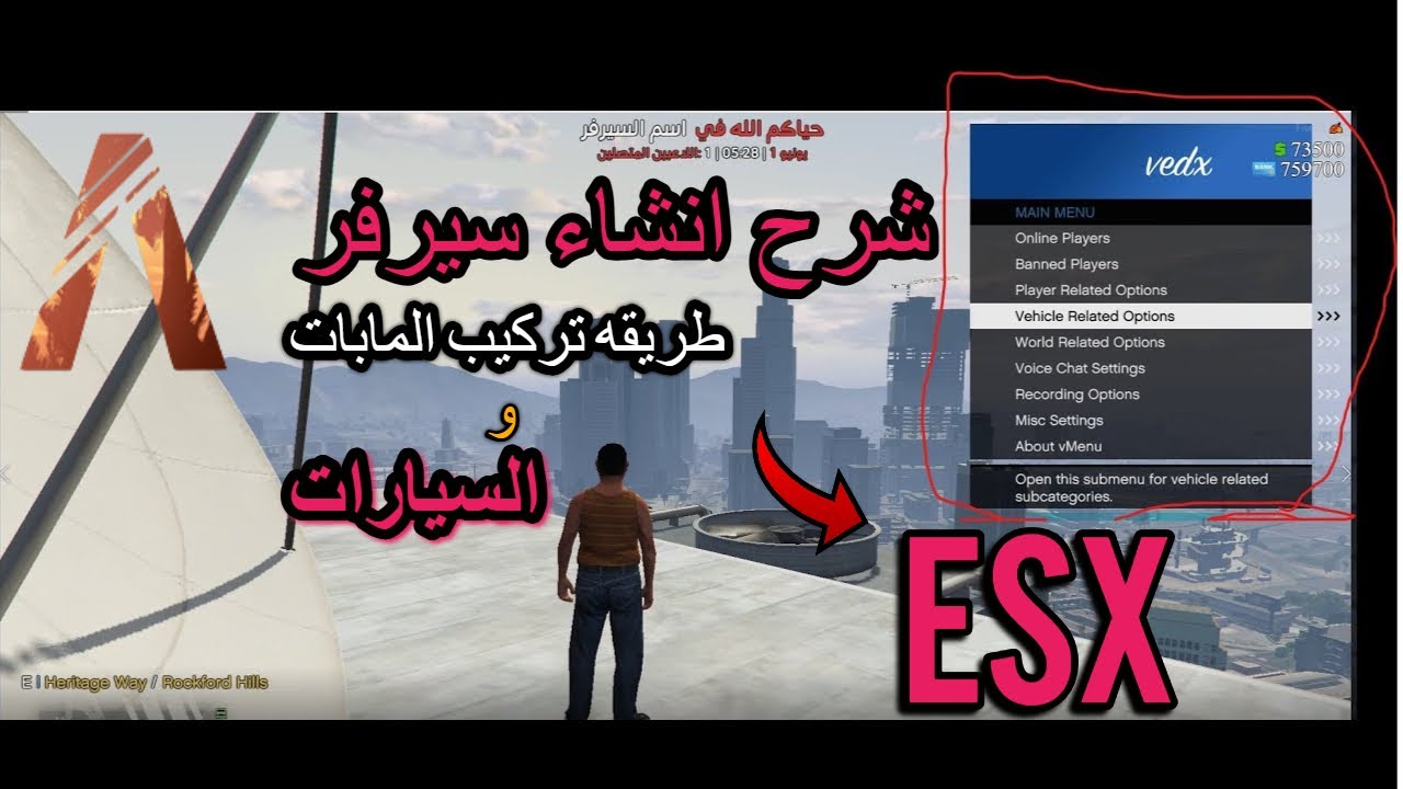 شرح كامل لإنشاء سيرفر FiveM + تركيب المابات والسيارات بالطريقة الصحيحة ✅ (شرح للمبتدئين 2025)