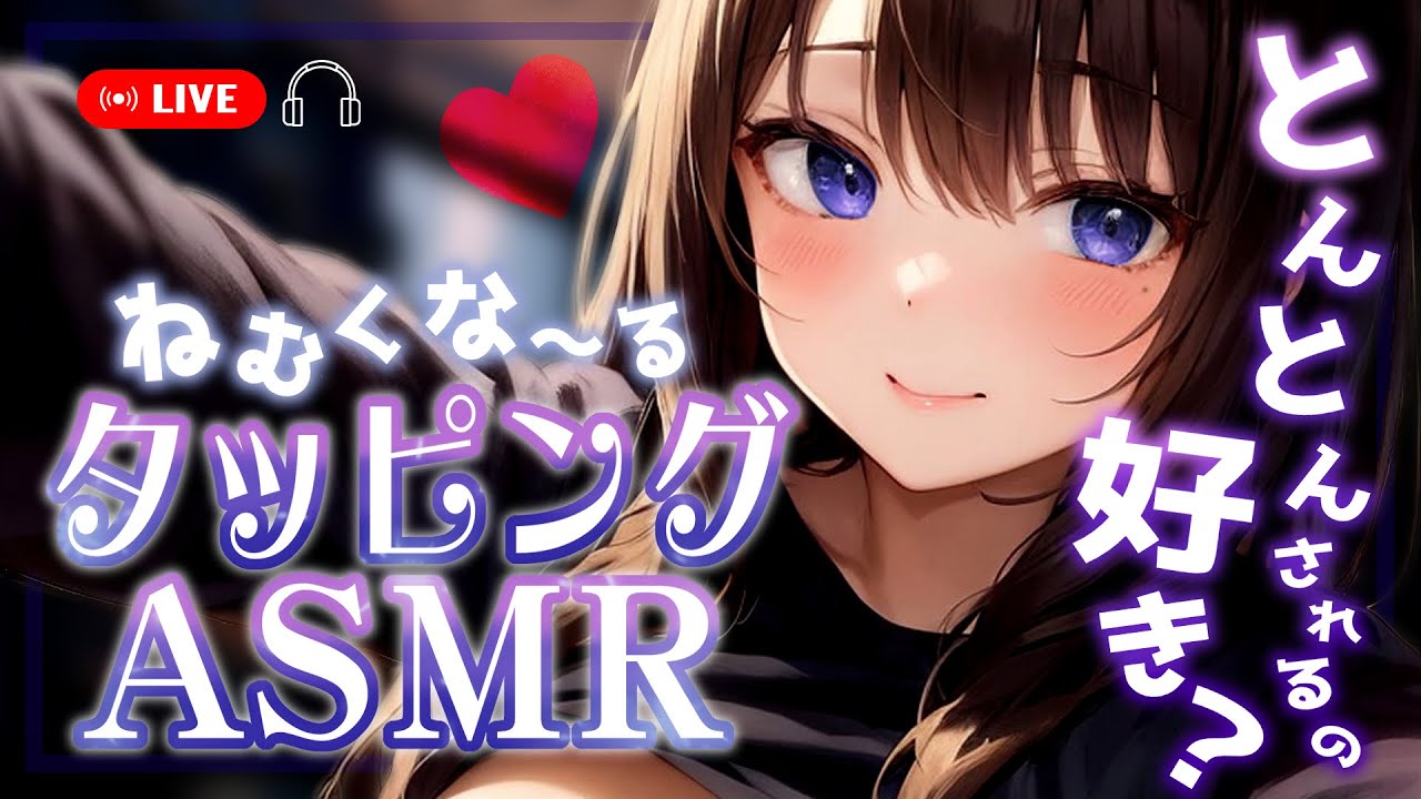 [ ASMR ￤ 黒3DIO ]耳珠責めゴシゴシ・とんとん♡眠れるきもちいいゼロ囁きタッピング♡[ 睡眠導入/whispering/ear tapping/Relax for Sleep]