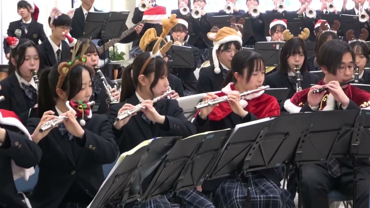 叡明高校 吹奏楽部「サンタが街にやってくる」