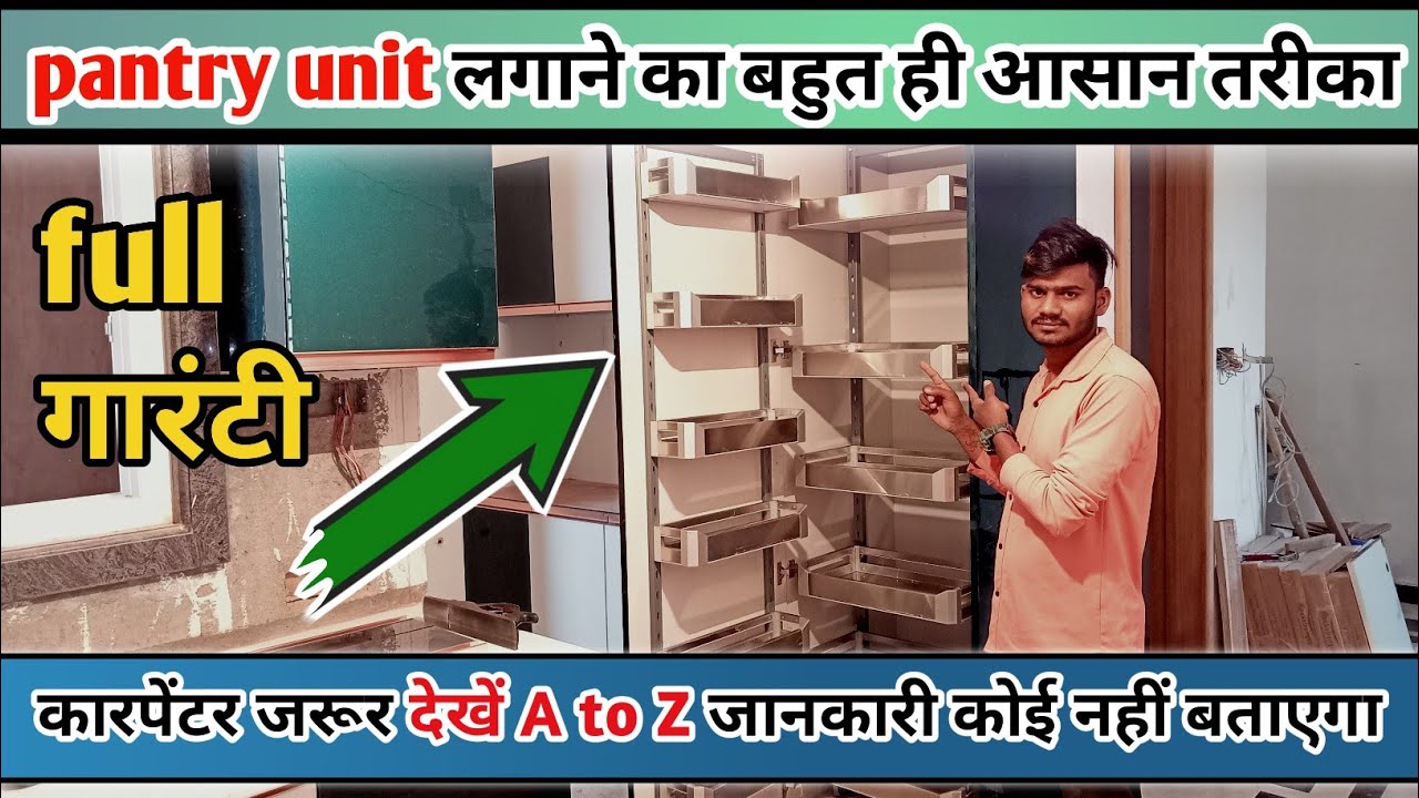 kitchen में pantry unit कैसे लगाते हैं?How to Install a Pantry Unit in a Modeler's Kitchen#kitchen
