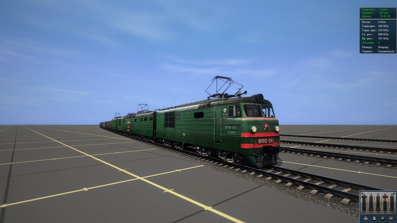 Обучение запуску и управлению подвижным составом в Trainz 12: Часть 4/1.5 - Тепловозы и ВЛ10-541/792