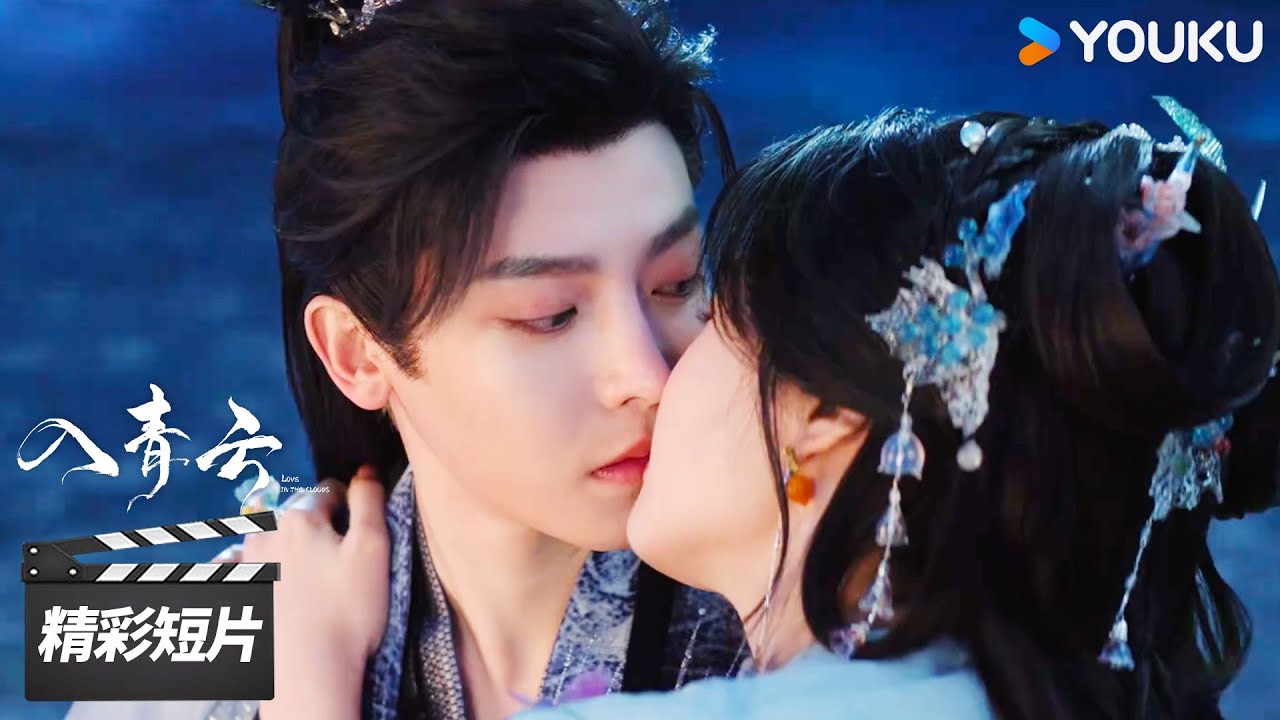 精彩抢先看EP23：💞高甜时刻！纪伯宰明意互表心意甜蜜圆房【入青云 Love In The Clouds】精彩看点 | 侯明昊 / 卢昱晓 | 古装爱情片 | 优酷华语剧场