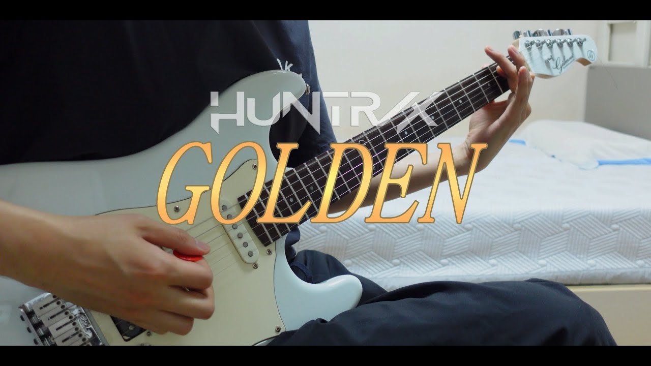 케이팝 데몬 헌터스 (Kpop Demon Hunters) OST: 헌트릭스(Huntrix) - 골든 (Golden) guitar cover