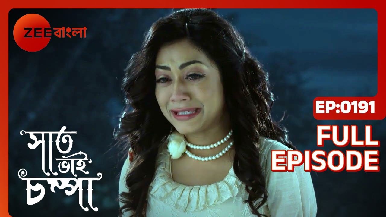 Saat Bhai Champa - Full Ep - 191 - parul, kotkoti rakhusi - Zee Bangla