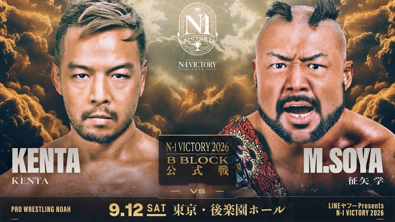 N-1 VICTORY 2026: KENTA vs Manabu Soya (B Block)