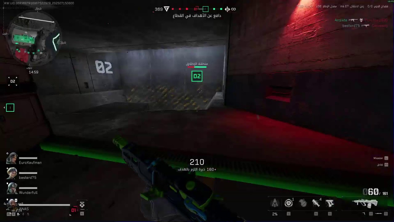 حياكم الله جميعاً