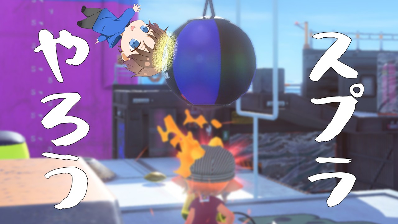 参加🆗 まったりスプラ3｜スプラトゥーン3｜2026/02/15/2330