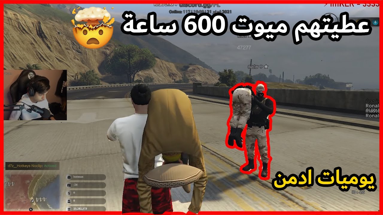 يوميات ادمن محترف #45 , خليت ادمن يسجن اخوي 🤣😆, قراند الحياة الواقعية