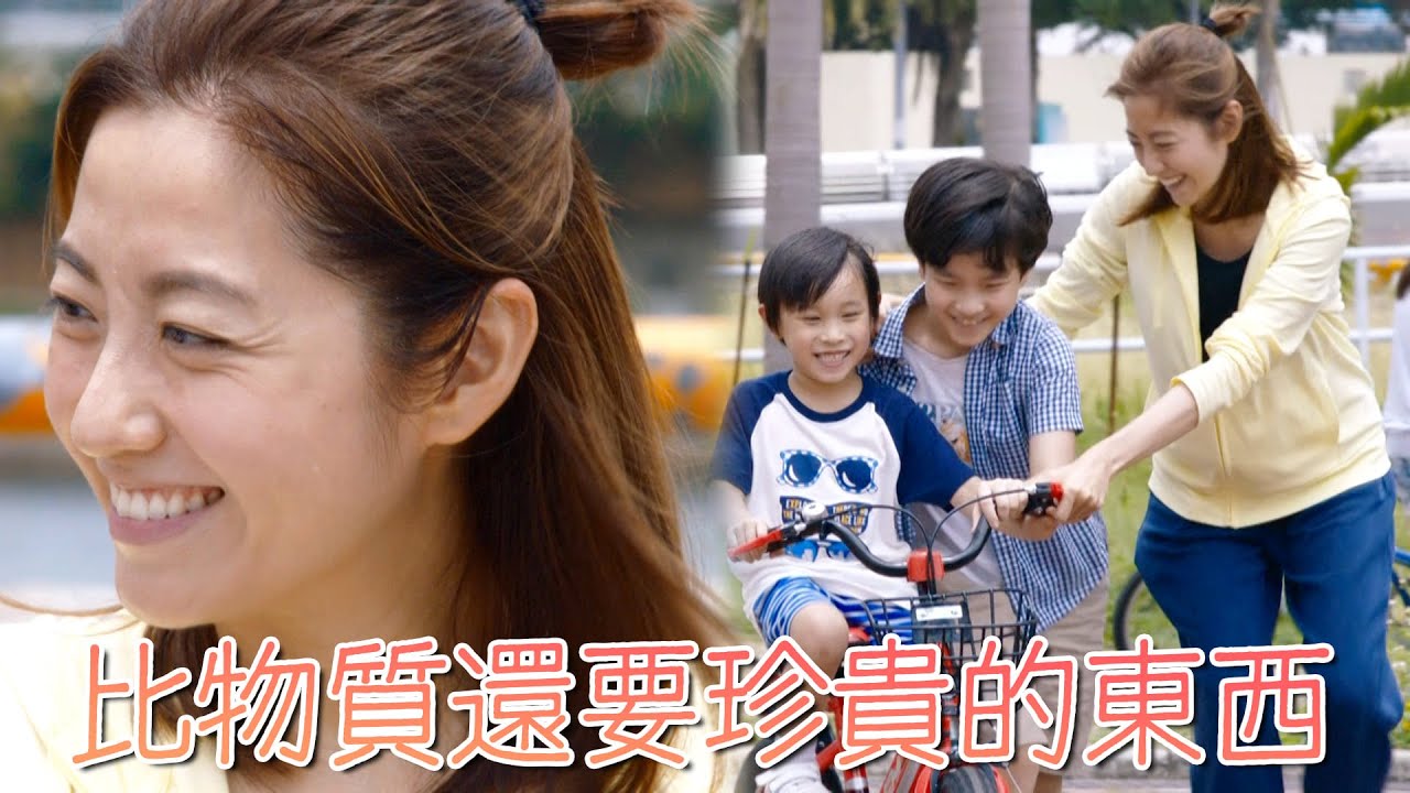 【寶寶大過天】比物質還要珍貴的東西