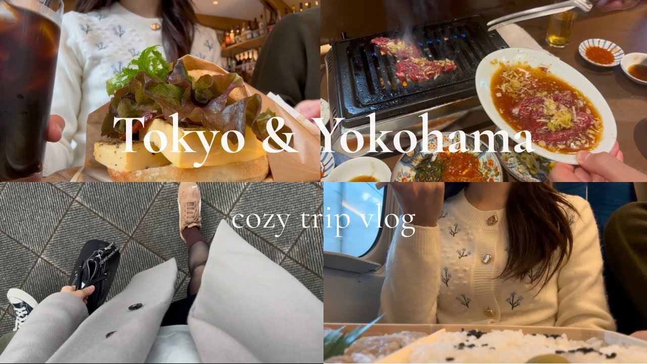 【旅行vlog】大阪OLの週末旅行🗼｜東京・横浜で美味しいもの巡り