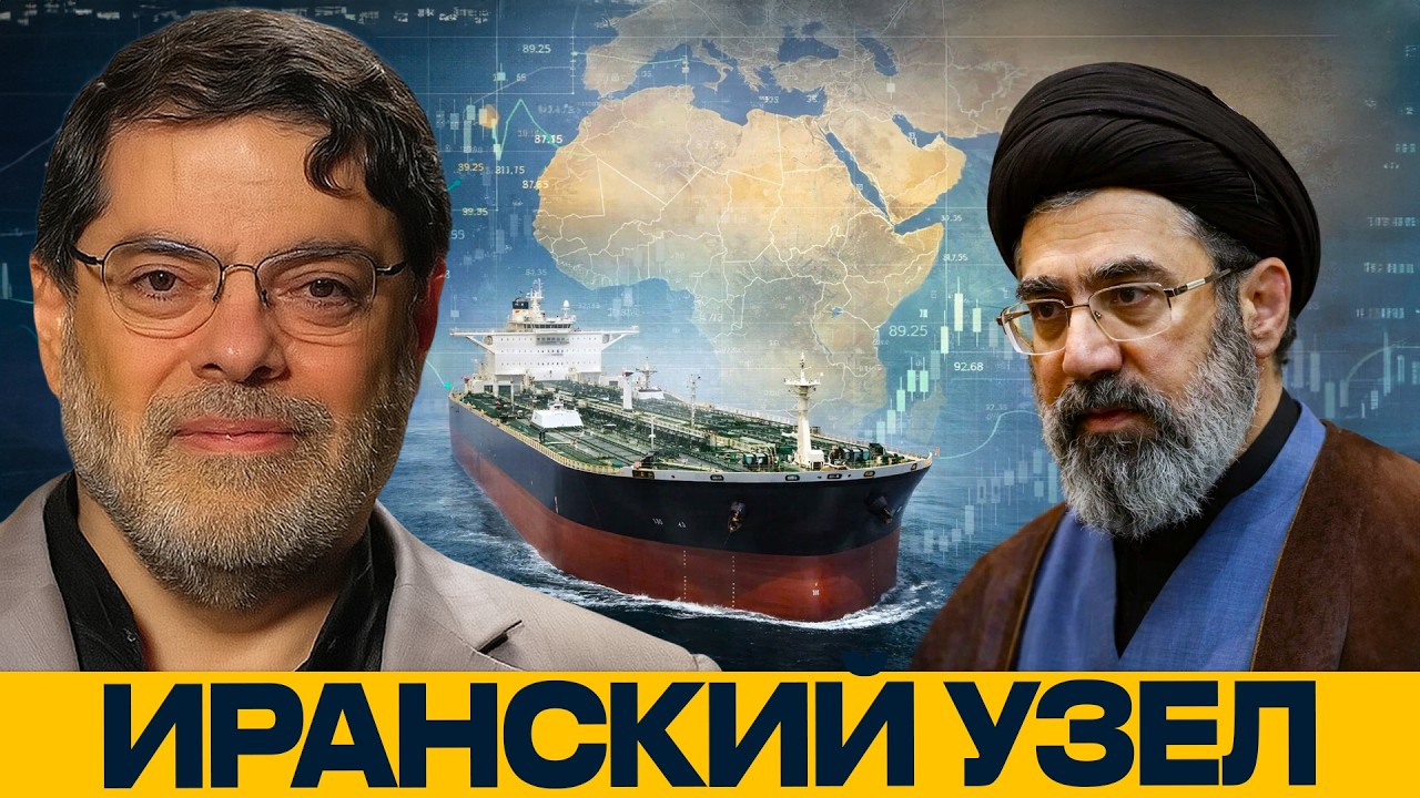 Ормузский пролив: скрытая цена большой эскалации - Мухаммед Маранди