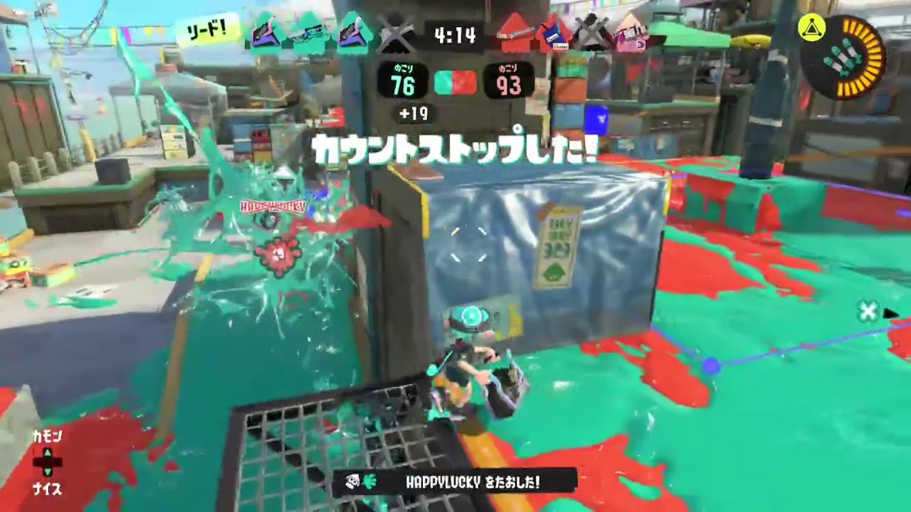 【Splatoon2,3】擬似1確武器バケットスロッシャーキル集【Kill Collection】