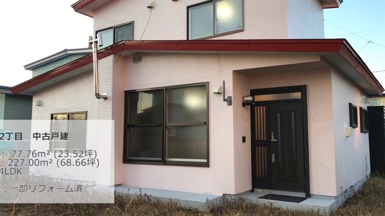 苫小牧市ときわ町2丁目☆４LDK中古戸建☆400万円☆