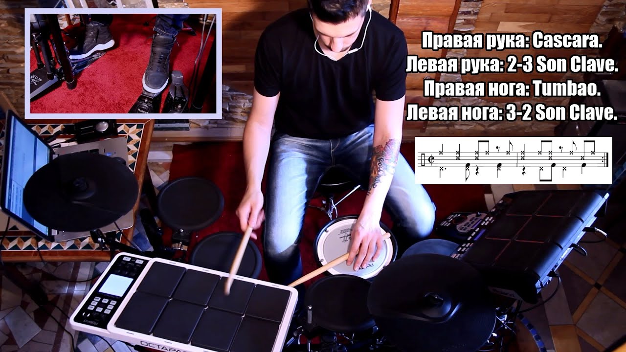 Уроки игры на барабанах: 