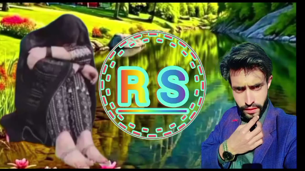 بہت دکھی پہاڑی گیت😭آواز راشد گجر