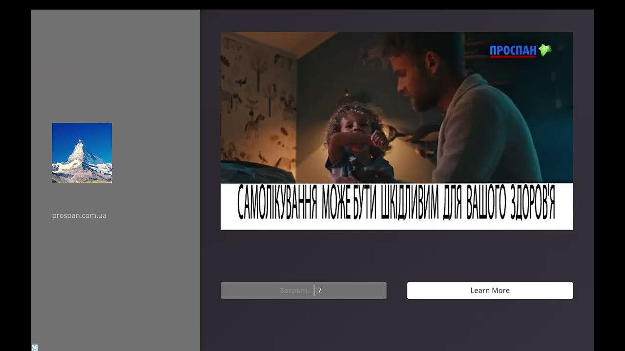 6 лютого 2026 р.