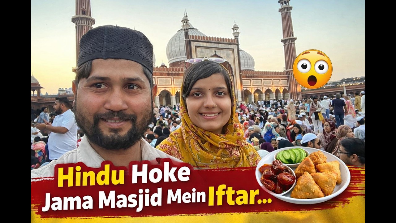 Kiran Ka Jama Masjid Mein Pehla Roza | Javed kiran vlog | Ramdan vlog 2026 | Jama masjid