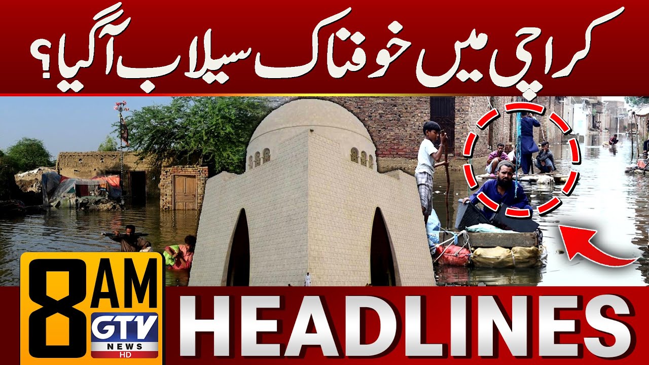 Terrifying Flood Approaches Karachi? | Flood Reached in Sindh | 8 AM News Headlines | GTV News