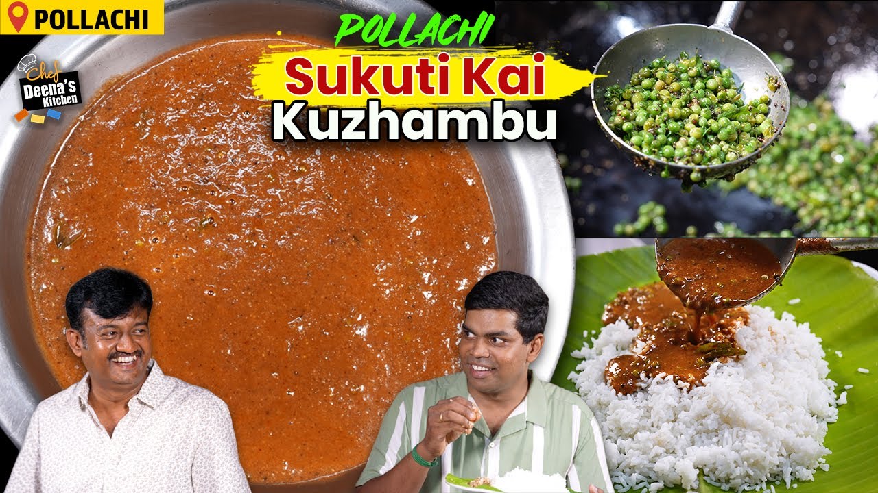 வாய் புண்ணு, வயிற்று புண்ணு எல்லாம் ஓடிடும் Sukutikai Kuzhambu |CDK 1691 |Chef Deenas Kitchen