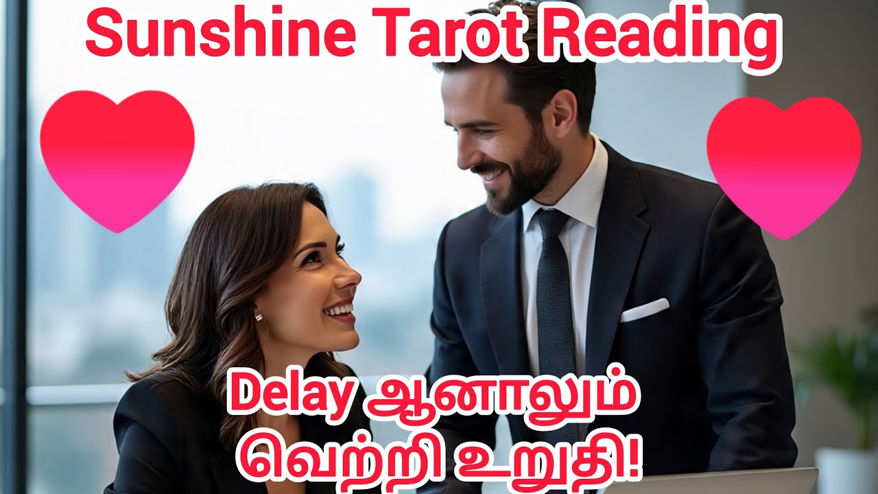Delay ஆனாலும் தோல்வி இல்லை! இன்று உங்களுக்கு யுனிவர்ஸ் சொல்வது என்ன?