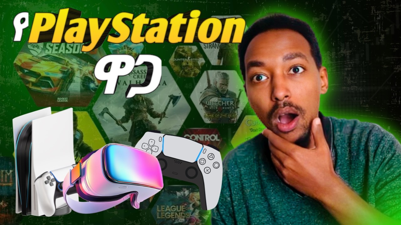 PlayStation ዋጋ in Ethiopia | Abyssinia Gamer