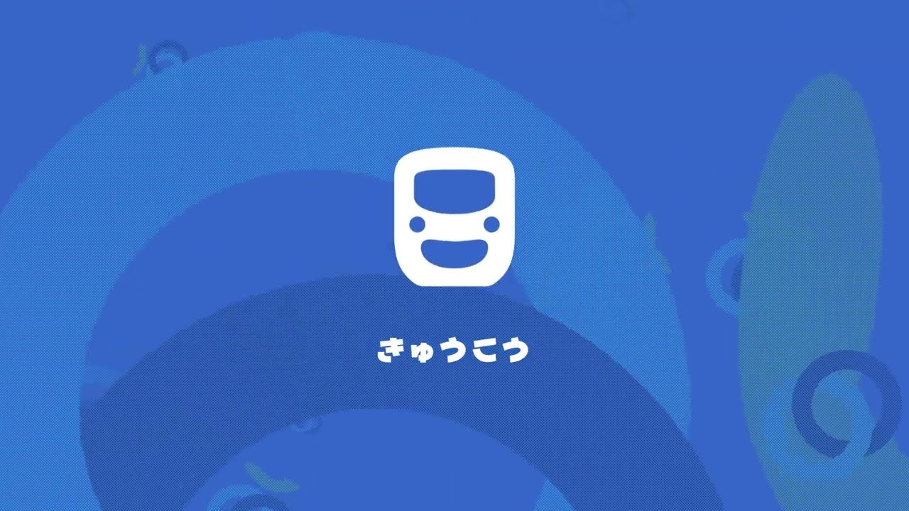 新放送のウエライド
