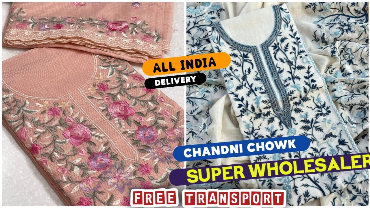 इतने सस्ते Cotton Suits? Chandni Chowk Wholesale Market Delhi | Home Delivery Available
