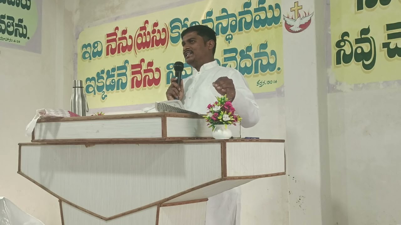 ఆదివారం ఆరాధన 01/01/2026