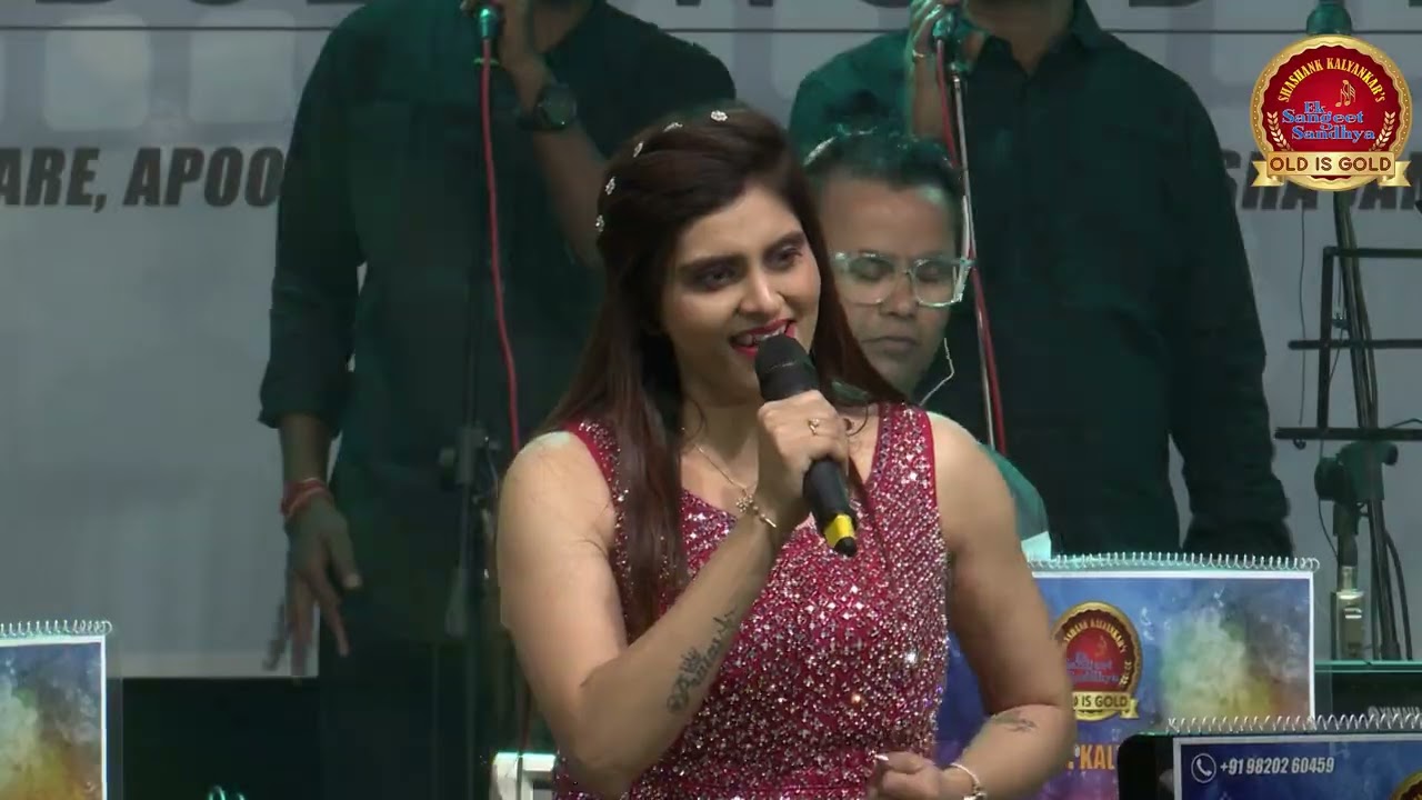 Honton Mein Aisi Baat from Jewel Thief by Gauri patil