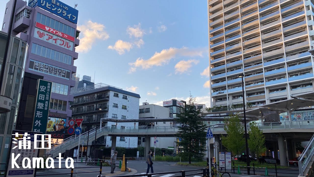4K a-Walk in Kamata Tokyo (PM) 東京都 大田区 蒲田 (夕方)
