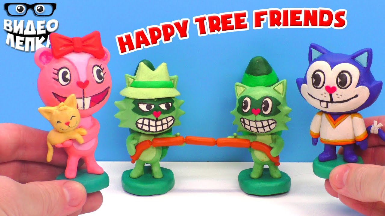 Лепим Happy Tree Friends 🌳 Часть 4 | Видео Лепка