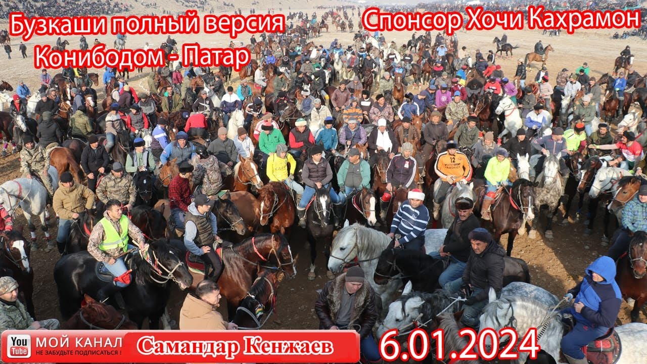 Полный Версия Бузкаши Конибодом 6.01.2024/Купкари Улок Тожикистон 2024 спонсор Кахрамон Хожи бобо