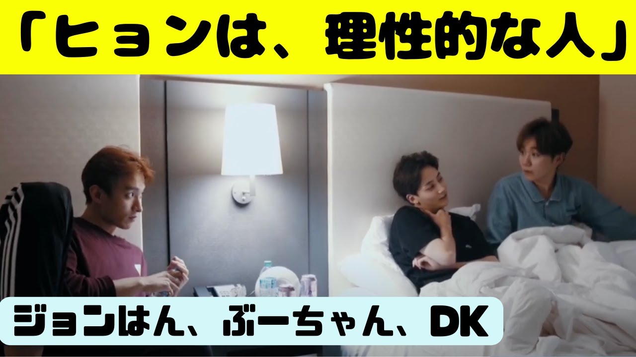 ジョンハニの本音【日本語練・秘めた想い】