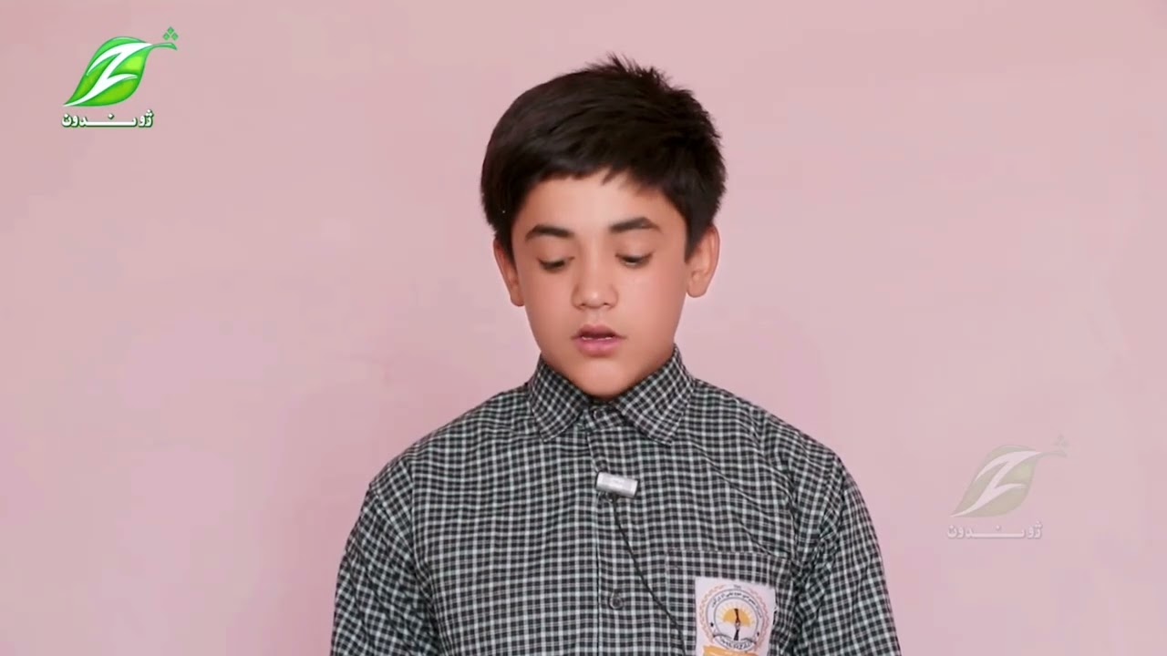 د تنکي ماشوم په خوږ اواز کې ښکلی  د معلم ترانه